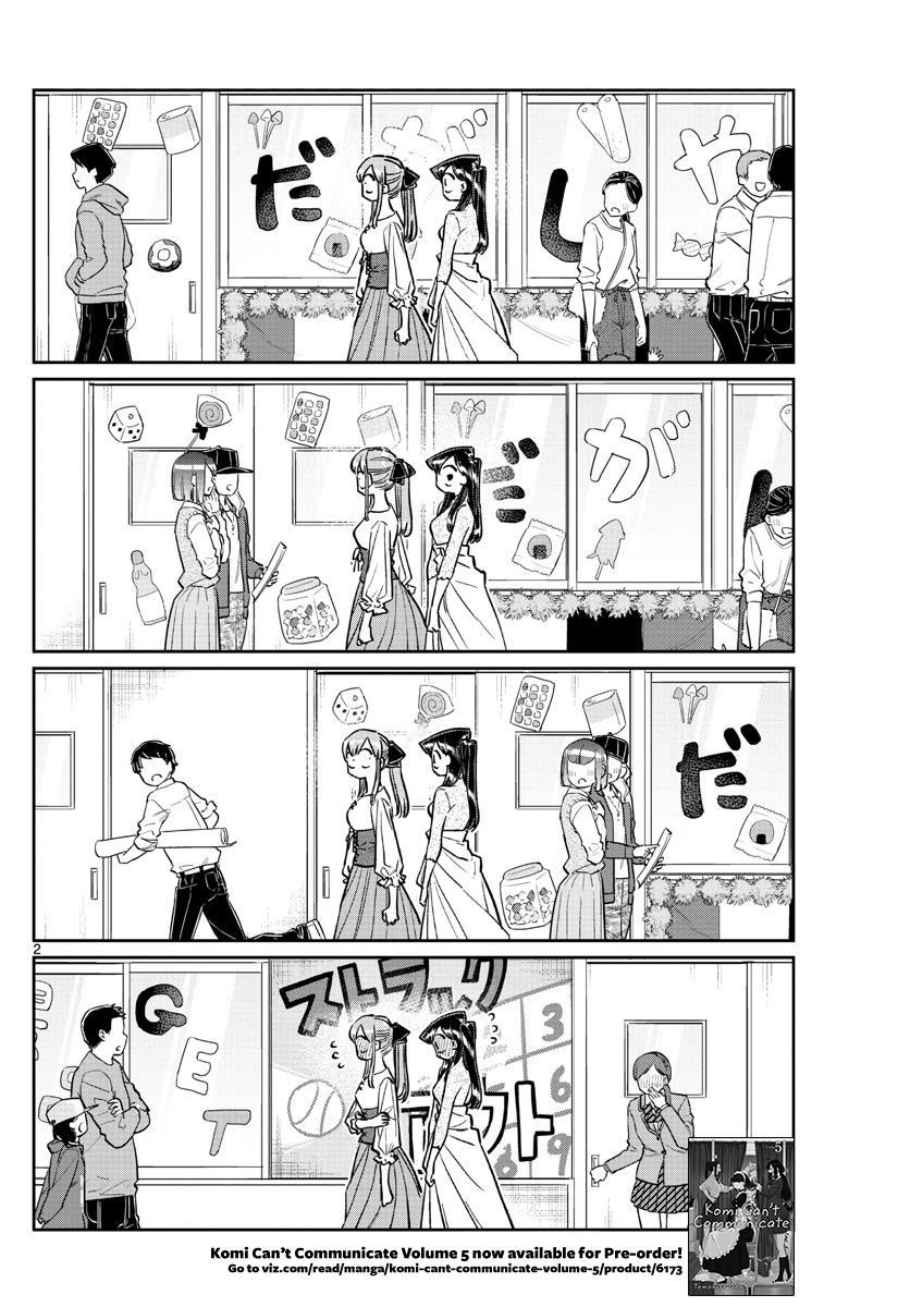 Komi Can’t Communicate, Chapter 232 image 2